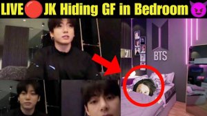 ПРЯМОЙ ЭФИР 🔴 Чонгук прячет девушку в спальне 😈 Ви Чонгук показал девушку в спальне Чонгука 😍 Тур