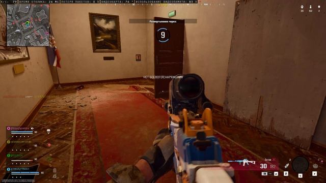 Штурмуем крышу смотреть онлайн