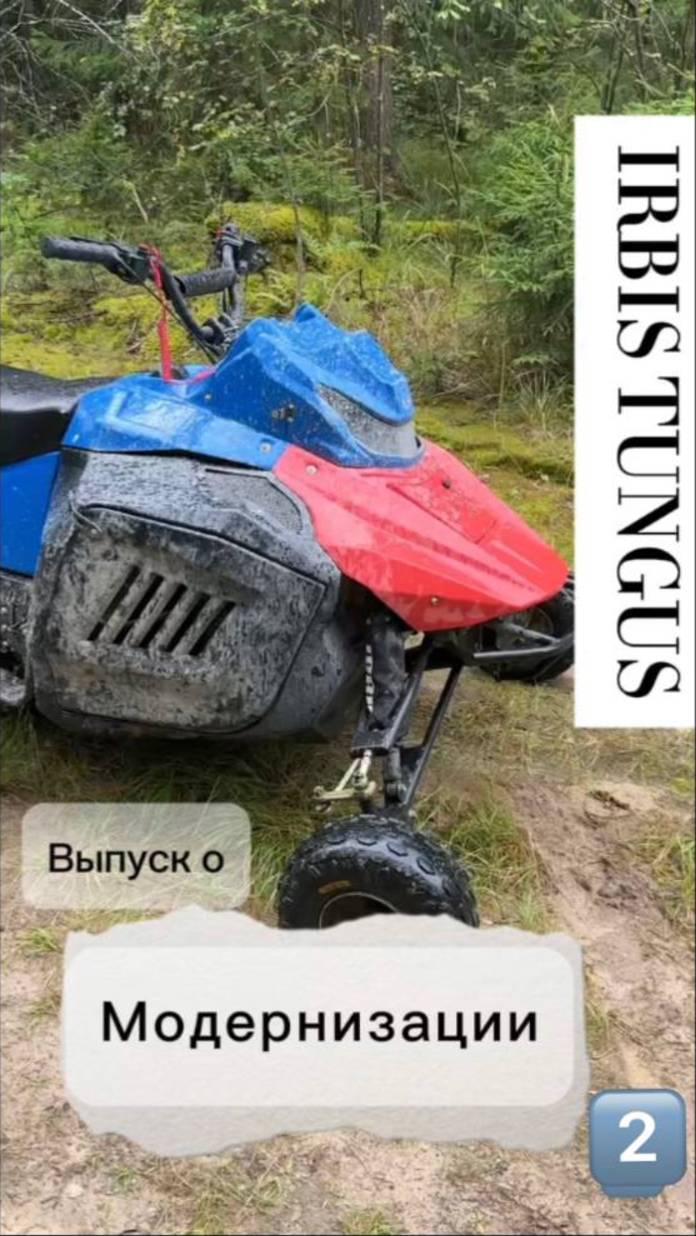 Новый снегоход или обновленный Тунгус? смотреть онлайн