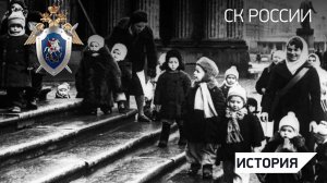 ДЕТИ БЛОКАДНОГО ЛЕНИНГРАДА