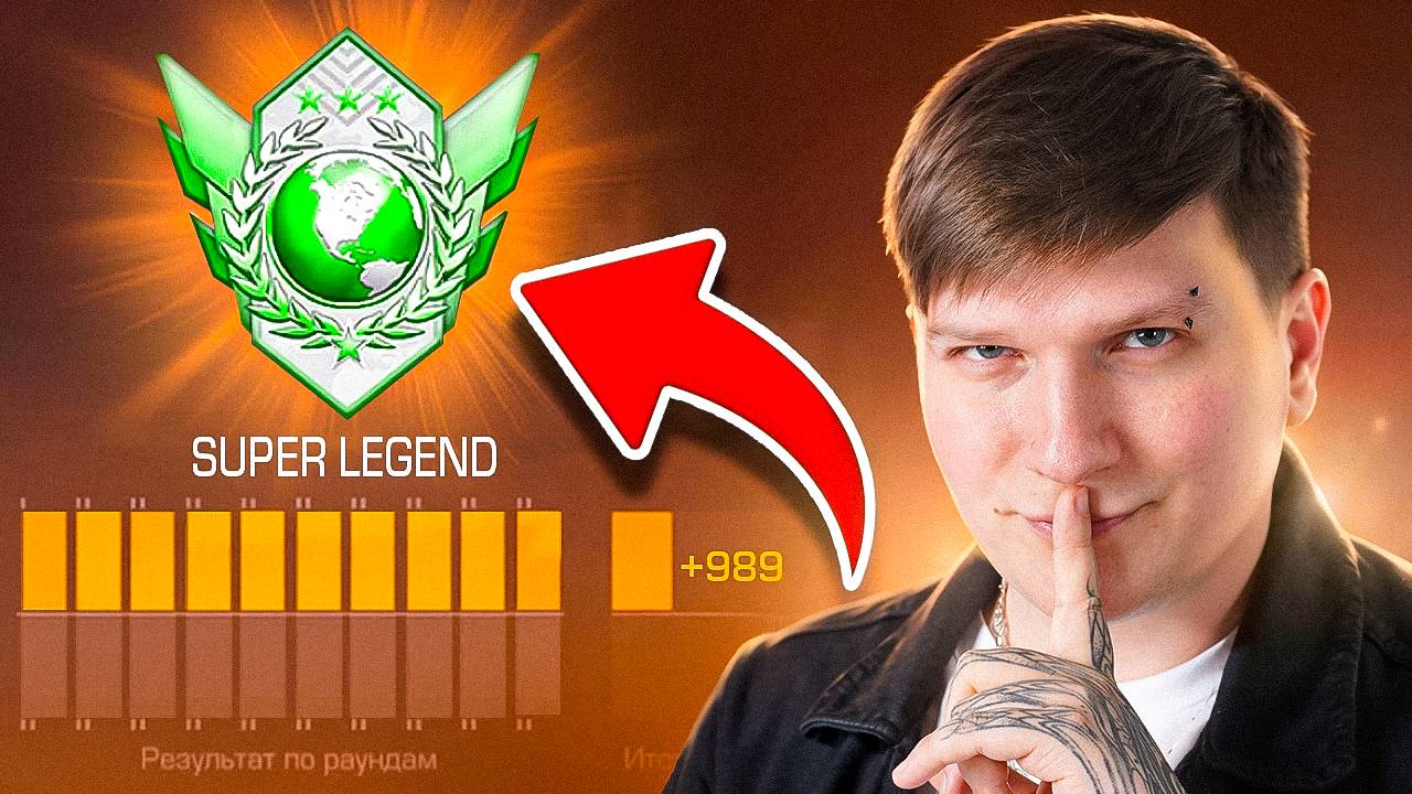 ПРОШЕЛ КАЛИБРОВКУ В НОВОМ 10 СЕЗОНЕ В STANDOFF 2 0.35.0 - Syndicate смотреть онлайн