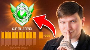 ПРОШЕЛ КАЛИБРОВКУ В НОВОМ 10 СЕЗОНЕ В STANDOFF 2 0.35.0 - Syndicate