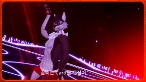 🐺 Роско исполняет【MMD】NMIXX - Dice