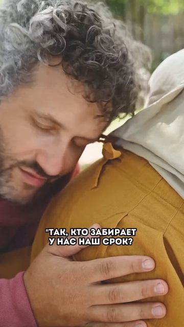Партнерство в беременности: вместе до последних недель смотреть онлайн