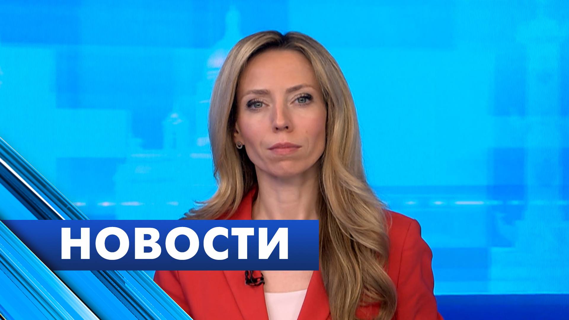 Главные новости Петербурга / 4 сентября