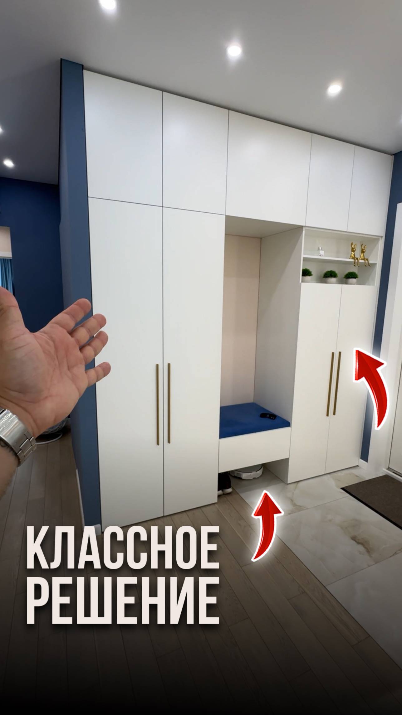 Классное решение смотреть онлайн