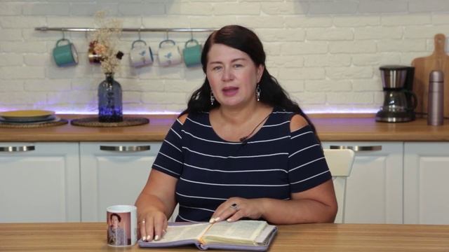 Пойти оправданным. 12 сентября Пастор Юлия Тихонова. Слово, меняющее жизнь. смотреть онлайн