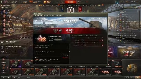 Мир танков.