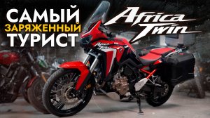 Honda Africa Twin CRF1100L (2020) - легендарный турэндуро❗ Идеал для путешествий в нашем обзоре