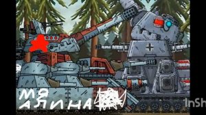 битва и смерть переделанного ПЗ-44