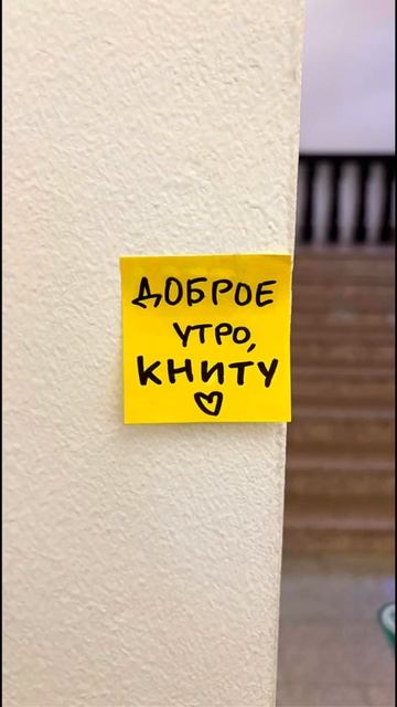 Доброе утро, КНИТУ) смотреть онлайн