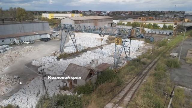 Производственная база смотреть онлайн