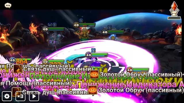 Мировая битва гильдий и прочее ч9