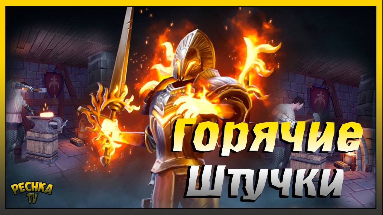 Босс Гарид и Доменная печь | Новости Обновления 7.6.0 | Grim Soul: Dark Fantasy Survival смотреть онлайн