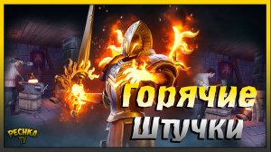 Босс Гарид и Доменная печь | Новости Обновления 7.6.0 | Grim Soul: Dark Fantasy Survival