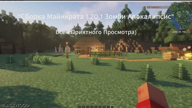 Обзор Моего Мира Майнкрафта в Зомби Апокалипсисе #2 смотреть онлайн