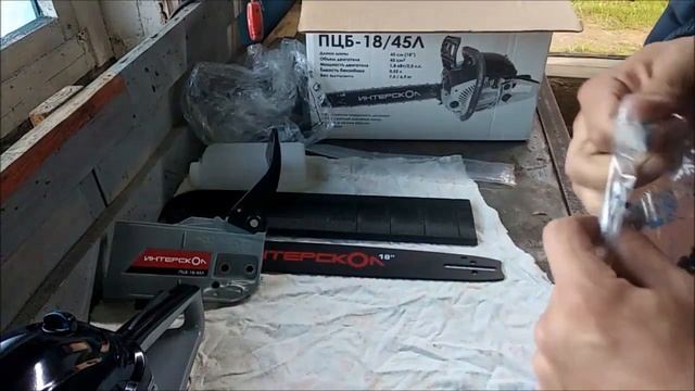 Обзор бензопилы Интерскол ПЦБ- 18 45 распаковка что в комплекте продолжение следует смотреть онлайн