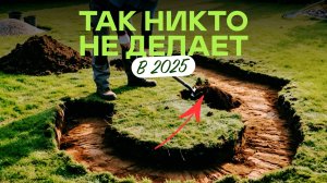 Вот Что Могут Сделать Камни С Садом! Я Не Поверила Своим Глазам...