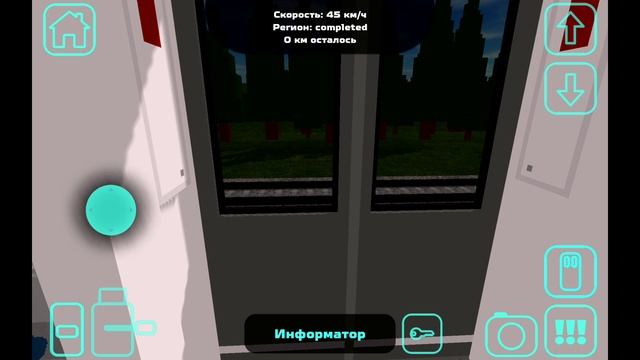 Поездка на обратном пути электропоезд ЛАСТОЧКА от станции Коптево до Балтийской МЦК в игре Skyrail смотреть онлайн