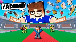 🔥Я КУПИЛ АДМИНКУ В УКРАДИ БРЕЙНРОТА В РОБЛОКС