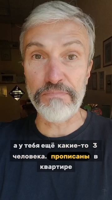 Продавцы недвижимости взрывают мозг своими действиями #недвижимость #лайфхак #реальныеистории смотреть онлайн