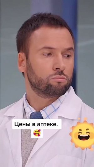 #юмор, #смех, #приколы, #мемы, #смешноевидео, #ржака, #угар, #прикол, #шутки, #анекдоты, #позитив, #