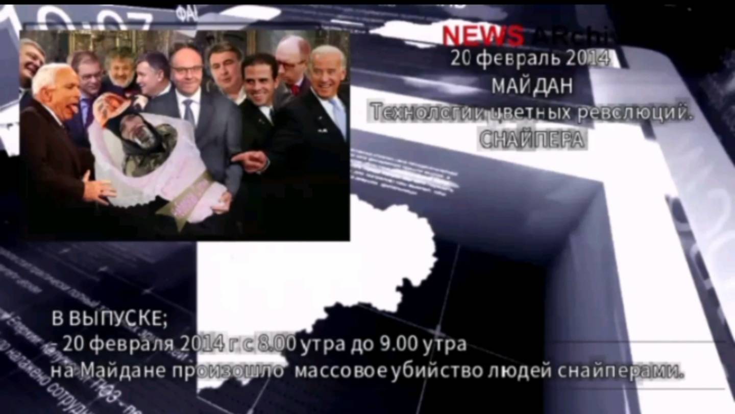 Хроника дня 20.02.2014. Demo версия статьи. смотреть онлайн