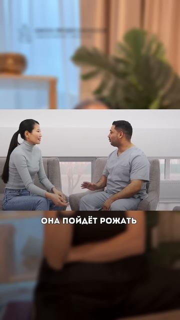 Женщины, которые рожают за границей — это особая категория смотреть онлайн
