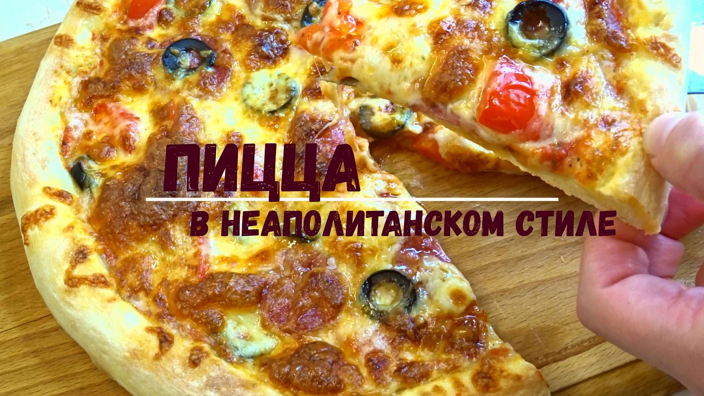 Готовим с Олей