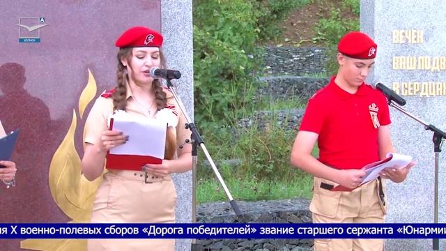 Торжественное посвящение в ряды ВВПОД «Юнармия» смотреть онлайн