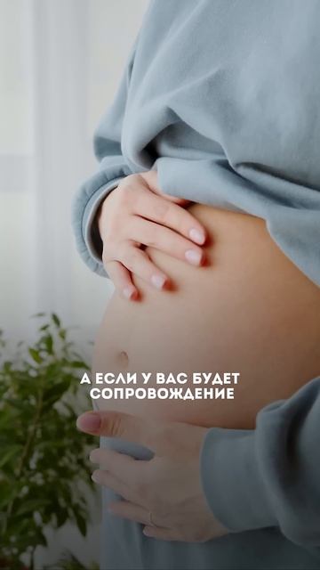 Считаем доход: подготовка к родам и восстановление #новаяпрофессия #работадляженщин #акушерка #доула смотреть онлайн
