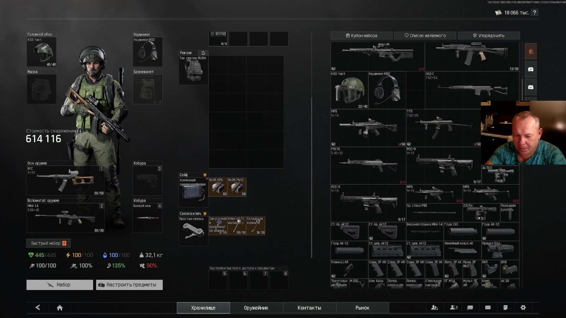 СТАРИК ХЭНК НА ОХОТЕ!!!