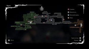 Hollow Knight: Silksong, Shakra (Шакра как найти если пропала?)