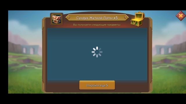 lords mobile открытие коробок смотреть онлайн