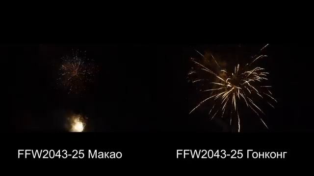 FFW2043-25 Макао/Гонконг смотреть онлайн