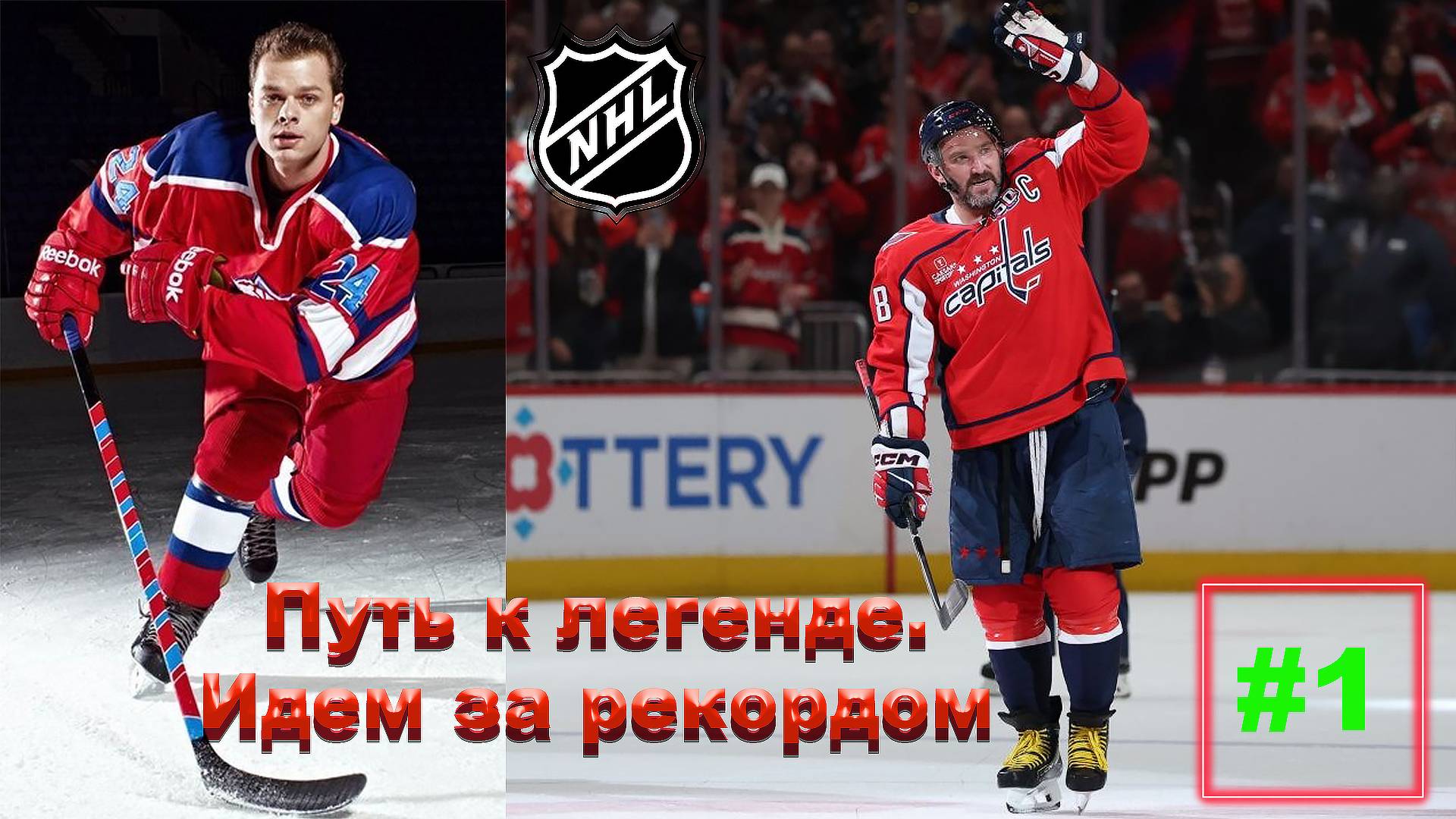 NHL 24 Карьера за игрока | Путь к легенде | Сезон 1| Серия 1 Ждем Драфта смотреть онлайн