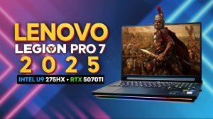 LEGION PRO 7 - 2025 | ЗОЛОТАЯ СЕРЕДИНА С 5070TI