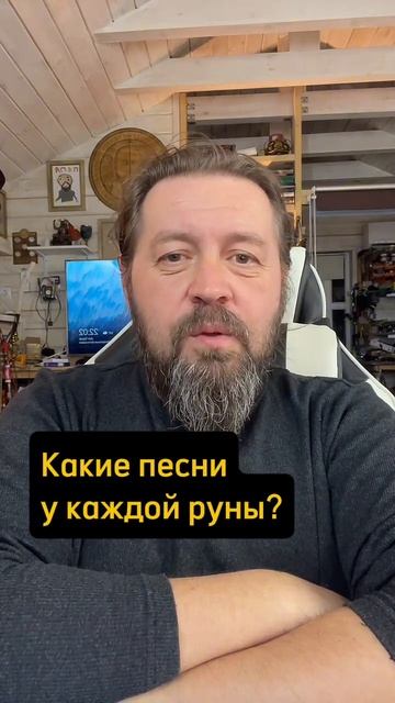 Песни рун. Из эфира на тикток смотреть онлайн