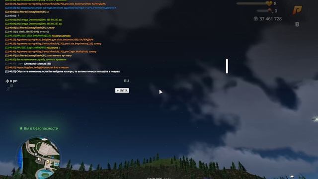 Grand Theft Auto San Andreas 2025.09.03 - 22.47.20.05.DVR_Trim_Trim смотреть онлайн