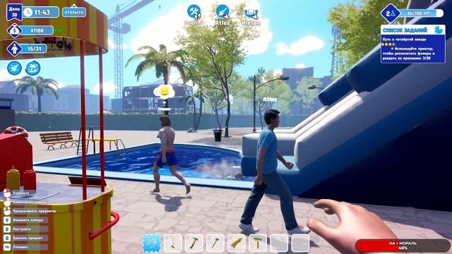 Waterpark Simulator #5 чайное прохождение