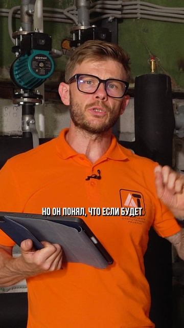 ВЫ потеряете деньги на отоплении, если не сделаете ТАК! #отопление #котел #котельная смотреть онлайн