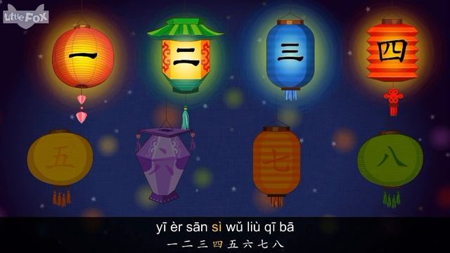 中文数字 смотреть онлайн