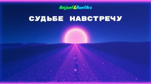 Новинки музыки 2026 ⚡️ Премьера песни 2026 🔥 Хиты 2026 ❤️ Новые песни 2026 ⚡️ Новая музыка 2026.Топ