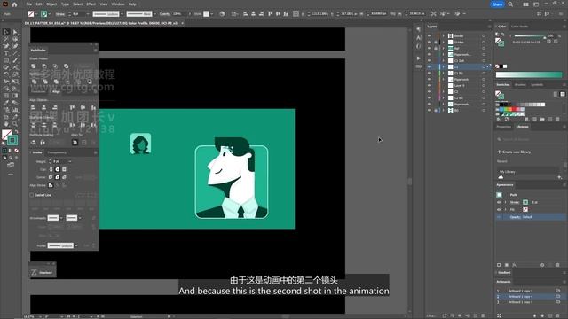 1.8 Final Illustrator Pass смотреть онлайн