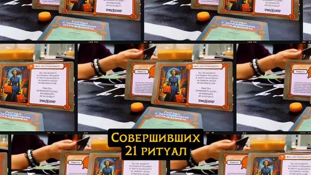 Первая оффлайн игра Руномир в Крыму смотреть онлайн