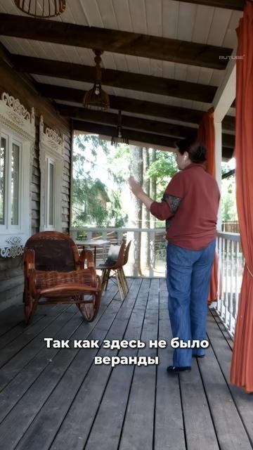 Я добавила дому то, чего ему не хватало 100 лет смотреть онлайн