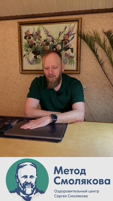 Желчь как выводить на голодании с помощью дюбажа смотреть онлайн