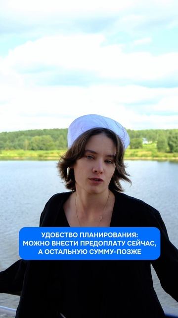 Успейте забронировать круиз со скидкой до 20%