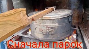 Коптим скумбрию, готовим шашлык