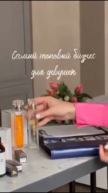 С Essens я приобрела много возможностей 💯 смотреть онлайн